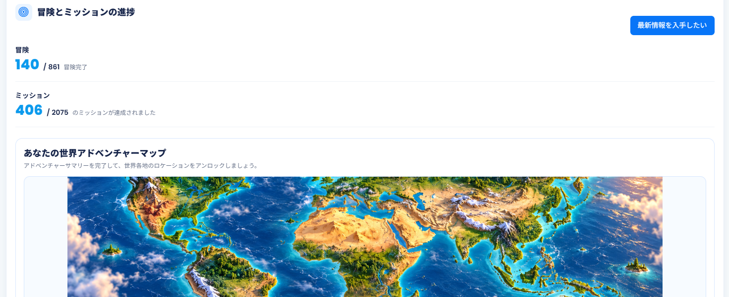 Essential English World Adventure Map